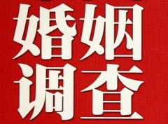 「新乡市私家调查」给婚姻中的男人忠告